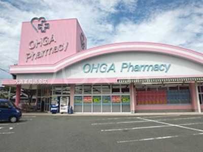 ドラックストア　大賀薬局 志免店（ドラッグストア）まで315m