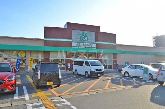 スーパー　サニー月隈店（スーパー）まで1266m
