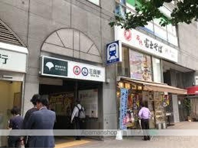スーパー　ライフ品川御殿山店（スーパー）まで4367m