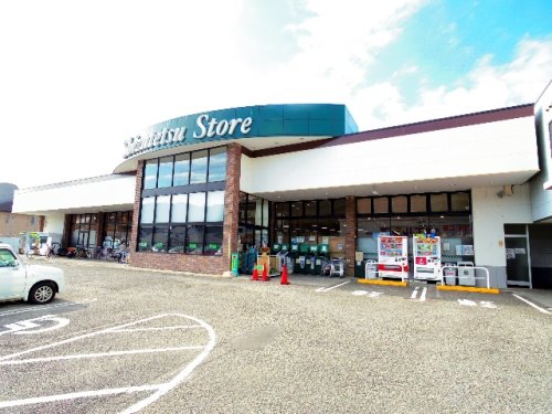 スーパー　しずてつストアあさはた店（スーパー）まで502m