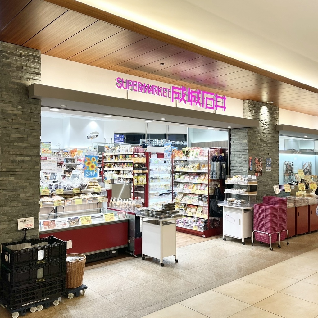 スーパー　成城石井赤坂Bizタワー店（スーパー）まで461m