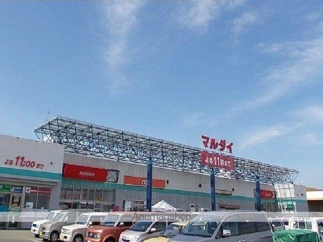スーパー　マルダイ　八橋店（スーパー）まで750m