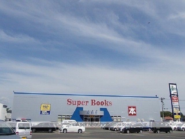 レンタルビデオ　ゲオ　文教堂書店　八橋店（レンタルビデオ）まで550m