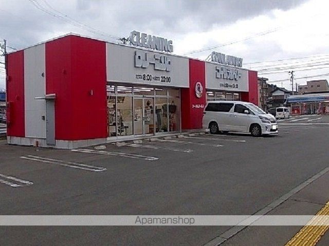 その他　シーガルジャパン八橋イサノ店（その他）まで700m
