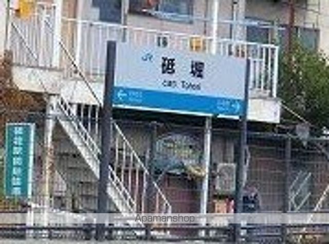 その他　ＪＲ砥堀駅（その他）まで950m