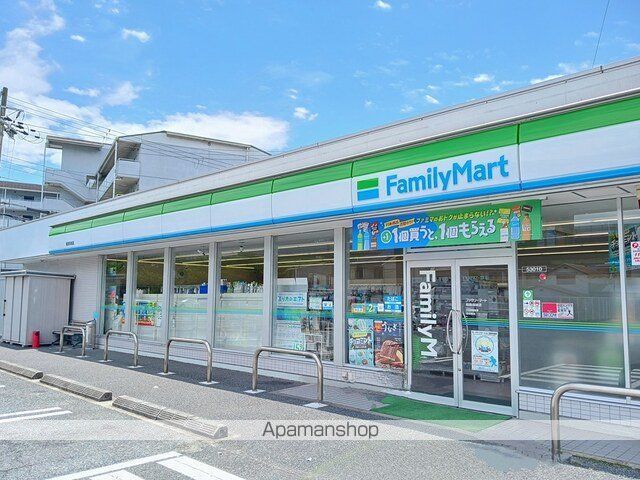 コンビニ　ファミリーマート（コンビニ）まで600m