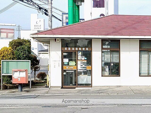 郵便局　郵便局（郵便局）まで1300m