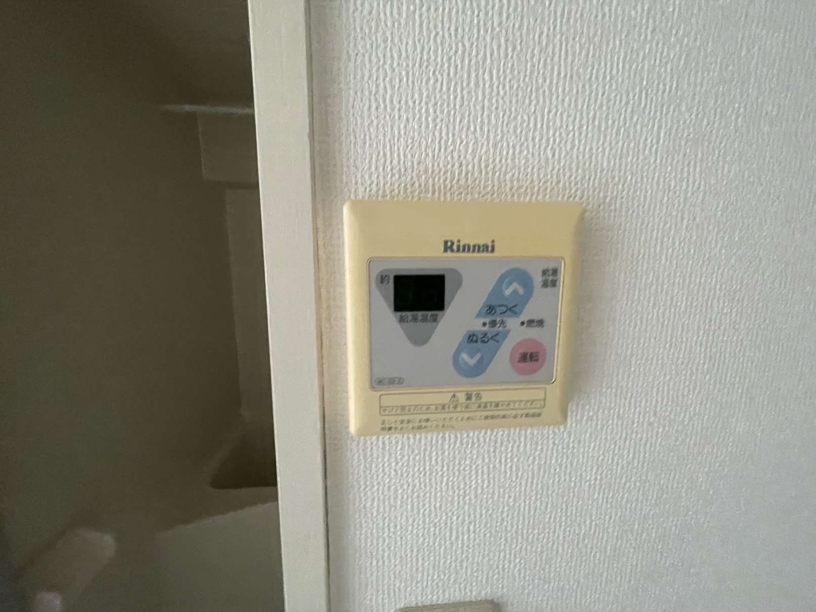 洗面設備　※同物件別号室の参考写真です。