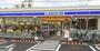 コンビニ　ローソン 高津子母口東店（コンビニ）まで507m