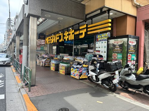 その他　MEGAドン・キホーテ大森山王店（その他）まで547m