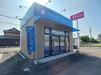 その他　ＨＯＮＥＹ＆ＣＯ元山店さん（その他）まで700m