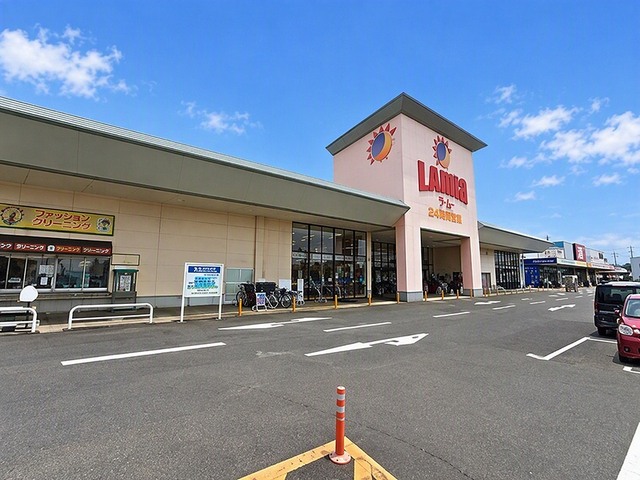 スーパー　ラ・ムー東山崎店さん（スーパー）まで950m