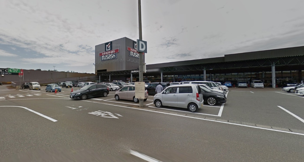 ホームセンター　スーパーセンタームサシ 新潟店（ホームセンター）まで1452m