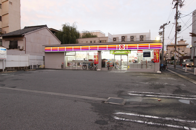 コンビニ　サークルK 千種内山店（コンビニ）まで224m