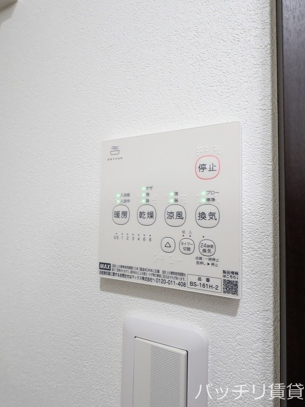 その他設備　画像は、同型タイプの為、現状を優先いたします。