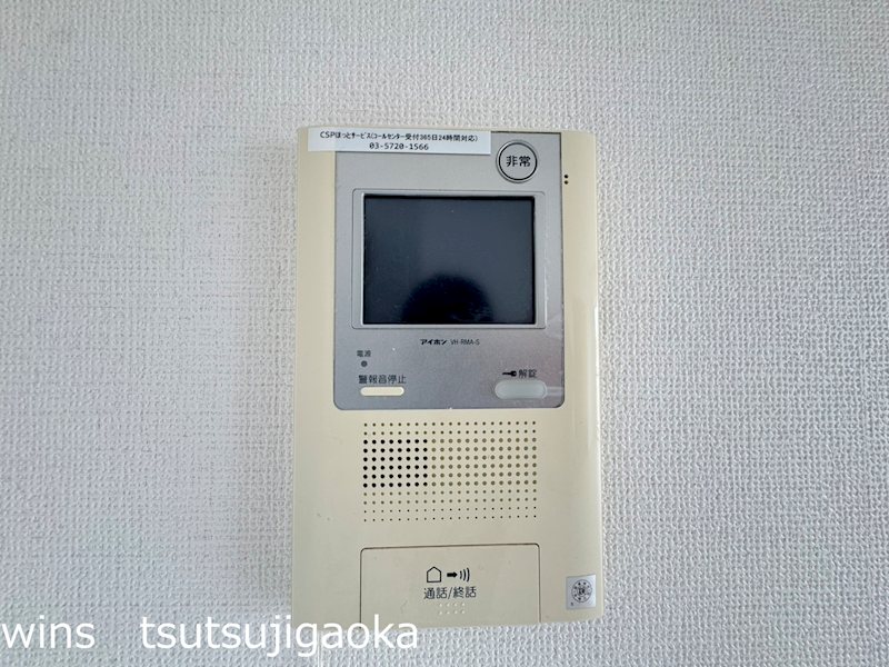 京王線 つつじケ丘駅 徒歩15分 5階建 築35年のその他写真