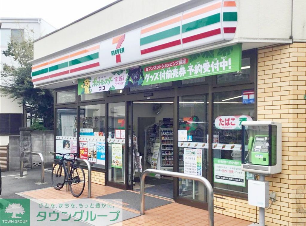 コンビニ　セブンイレブン世田谷下馬北店（コンビニ）まで330m