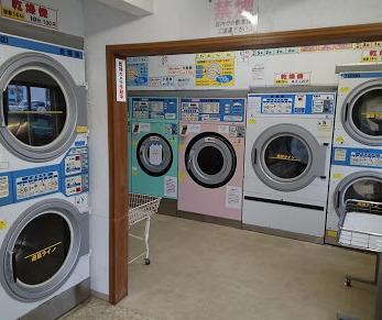 その他　コインランドリーレモンハウス皆生店（その他）まで225m