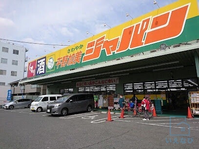 ＪＲおおさか東線 新加美駅 徒歩1分 2階建 築9年の周辺写真