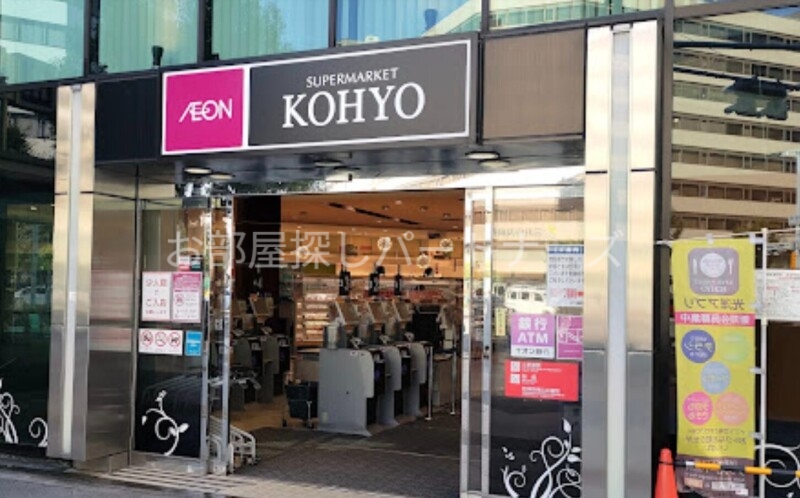 スーパー　コーヨー南森町店（スーパー）まで381m