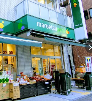 スーパー　マルエツ花川戸二丁目店（スーパー）まで242m