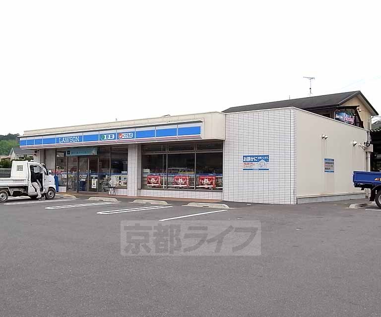 コンビニ　ローソン宇治田原船戸店（コンビニ）まで268m