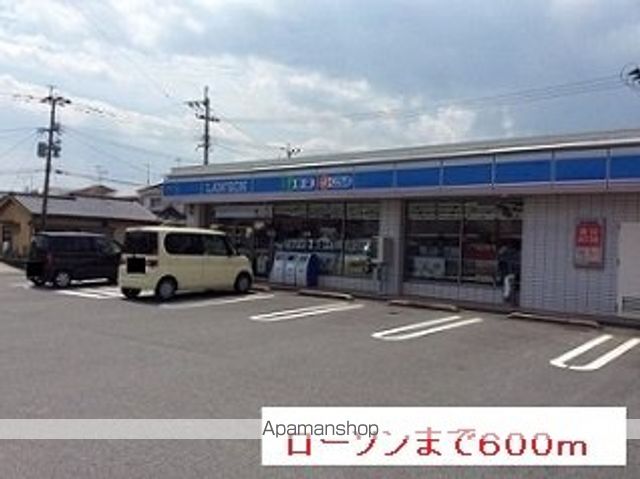 エテルノ光の周辺写真