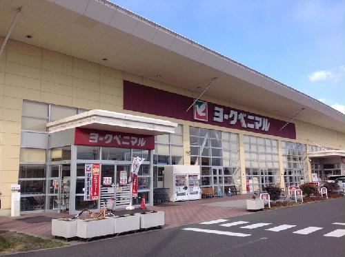 その他　物件から約1100ｍ（徒歩約14分）