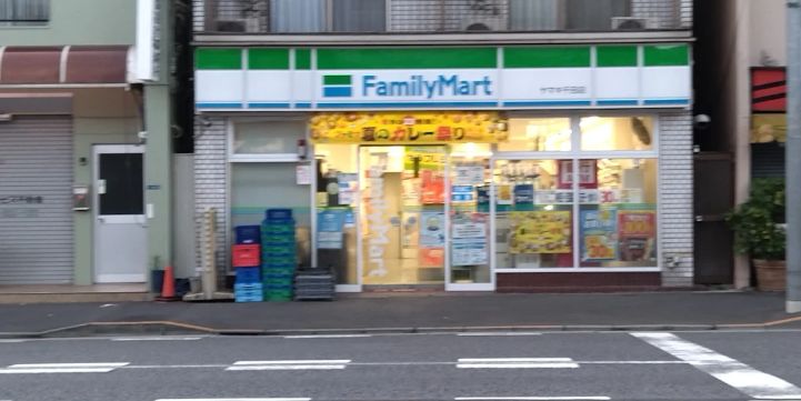 コンビニ　ファミリーマートヤマキ千田店（コンビニ）まで150m