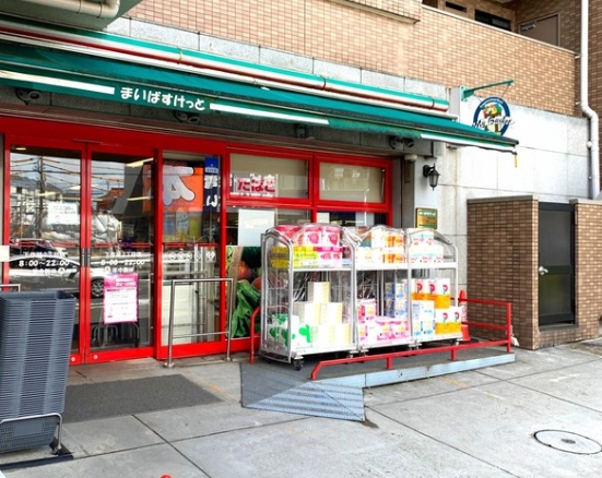 スーパー　まいばすけっと下作延2丁目店（スーパー）まで453m