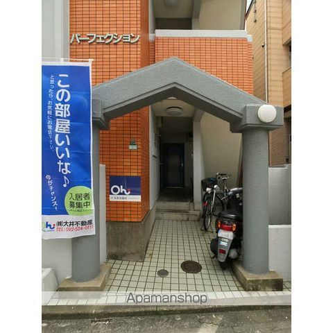 パーフェクションの外観写真