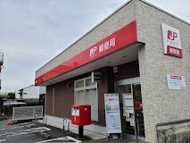 郵便局　広見郵便局（郵便局）まで1438m