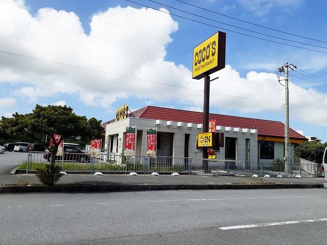 飲食店　ココス登川店（飲食店）まで350m