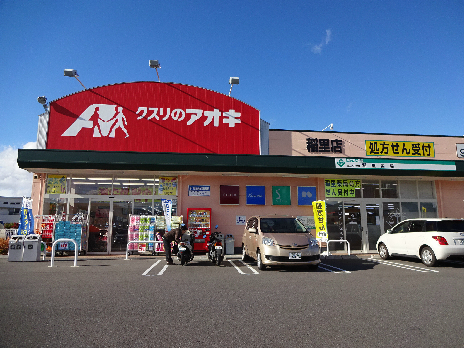 ＪＲ信越本線 川中島駅 徒歩30分 2階建 築34年の周辺写真