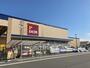 ホームセンター　DCM川中島店（ホームセンター）まで1015m