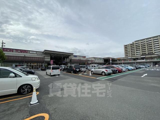 スーパー　イオンタウン　豊中緑丘（スーパー）まで1456m