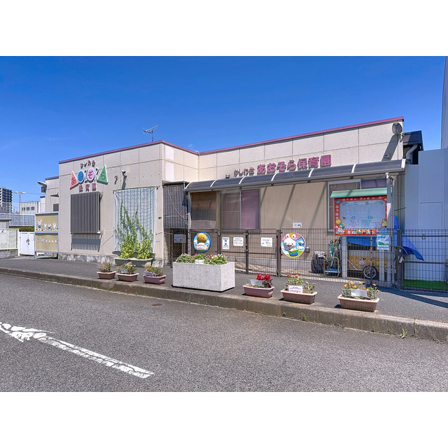 幼稚園・保育園　かしわ台あおぞら保育園（幼稚園・保育園）まで564m