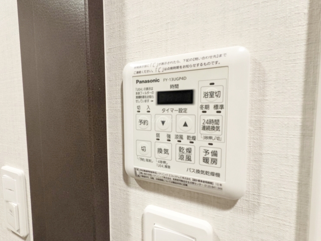 その他設備　浴室乾燥機リモコン☆