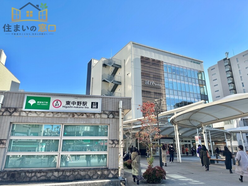 その他　東中野駅(JR東日本 中央本線)（その他）まで318m