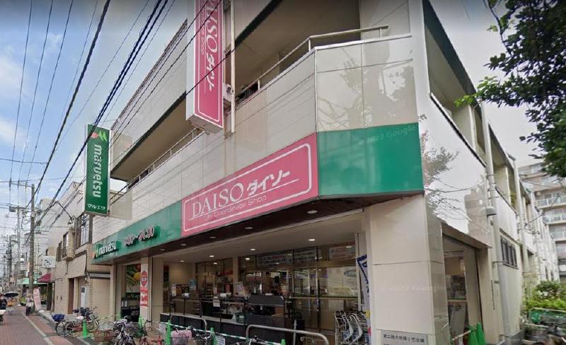 スーパー　マルエツ 亀有店（スーパー）まで250m