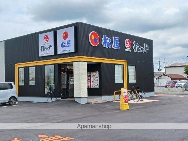 飲食店　松屋（飲食店）まで2500m