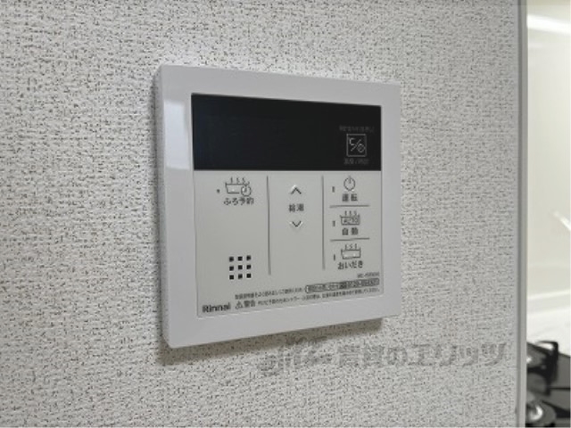 その他設備　給湯器リモコン
