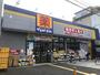 ドラックストア　マツモトキヨシ 放出店（ドラッグストア）まで386m