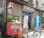 郵便局　東十条郵便局（郵便局）まで658m