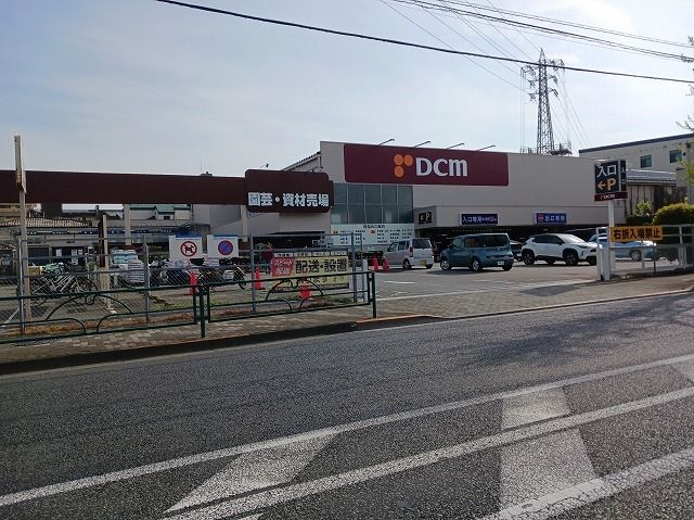 ホームセンター　ケーヨーデイツー（ホームセンター）まで550m