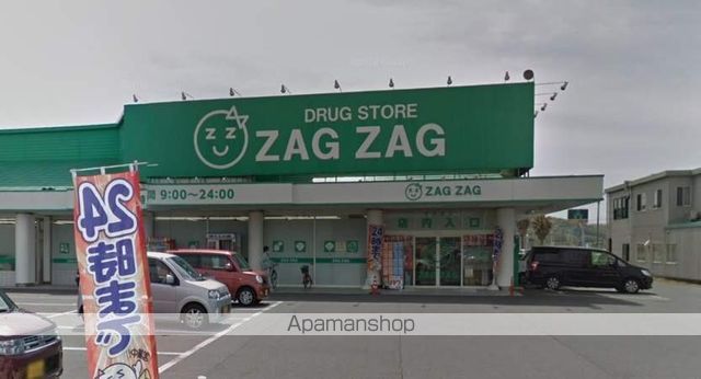 その他　ザグザグ真備店（その他）まで865m