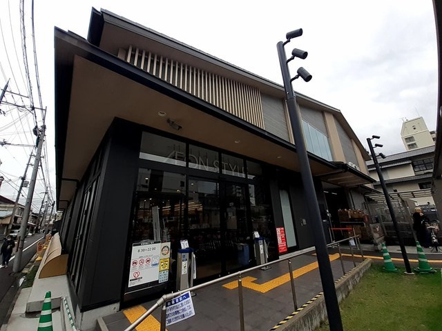 その他　イオンスタイル西陣小町まで500m