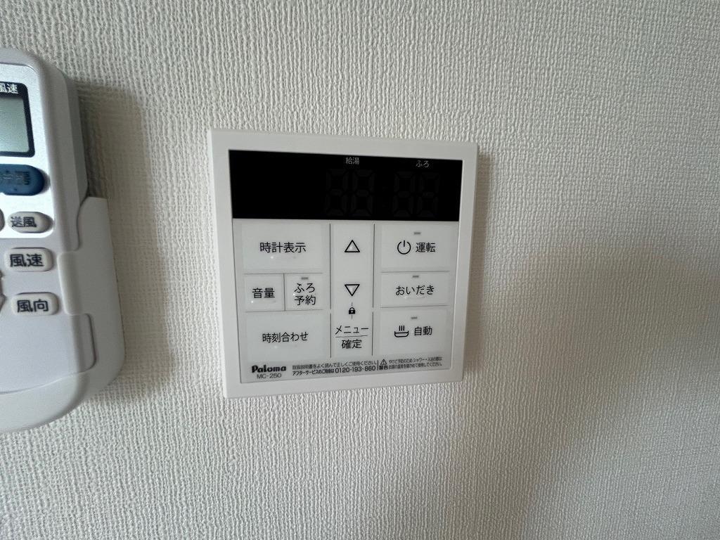 セキュリティ　追い焚き機能付き