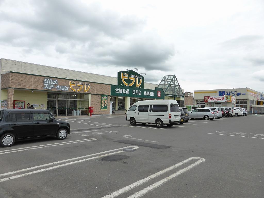 スーパー　ビフレ花巻店（スーパー）まで659m
