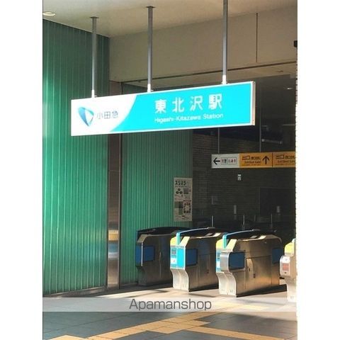 その他　代々木上原駅（その他）まで602m